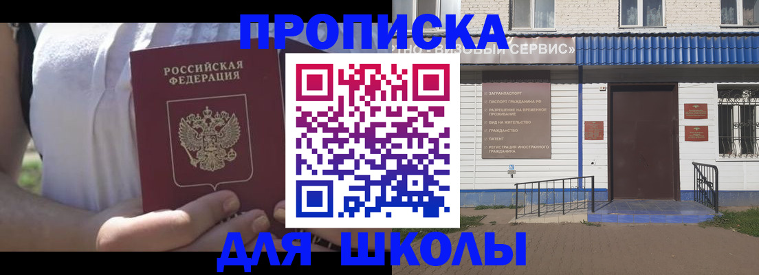 прописка для кредита в Ленинск-Кузнецком