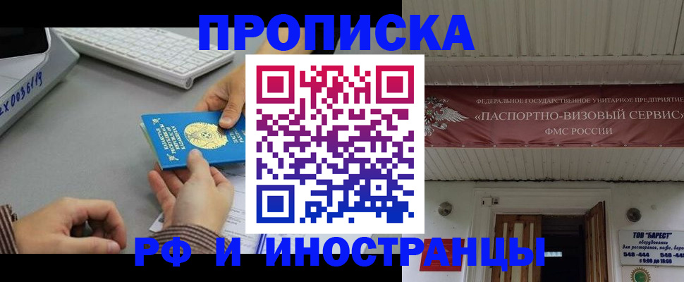 регистрация для дет. сада в Ленинск-Кузнецком